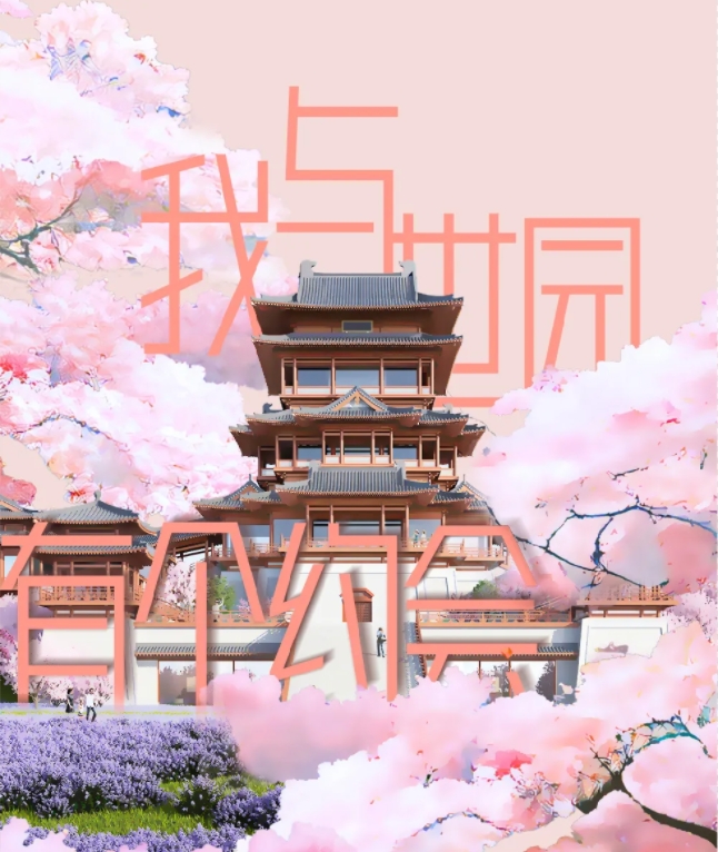 微信截圖_20240425182641.png