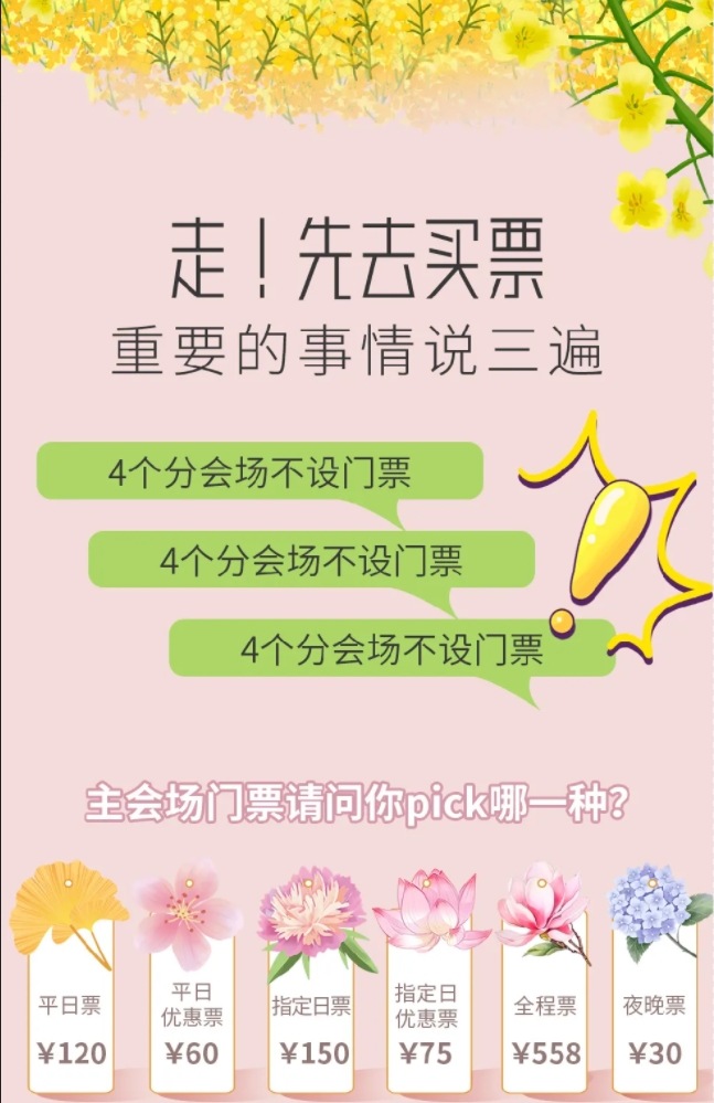 微信截圖_20240425183000.png