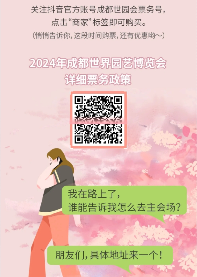 微信截圖_20240425183032.png