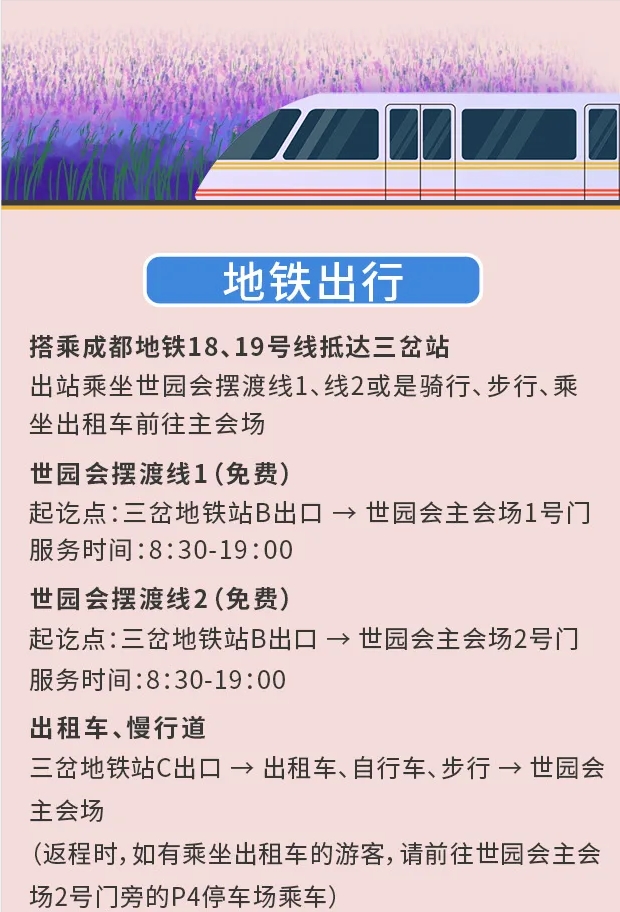 微信截圖_20240425192354.png