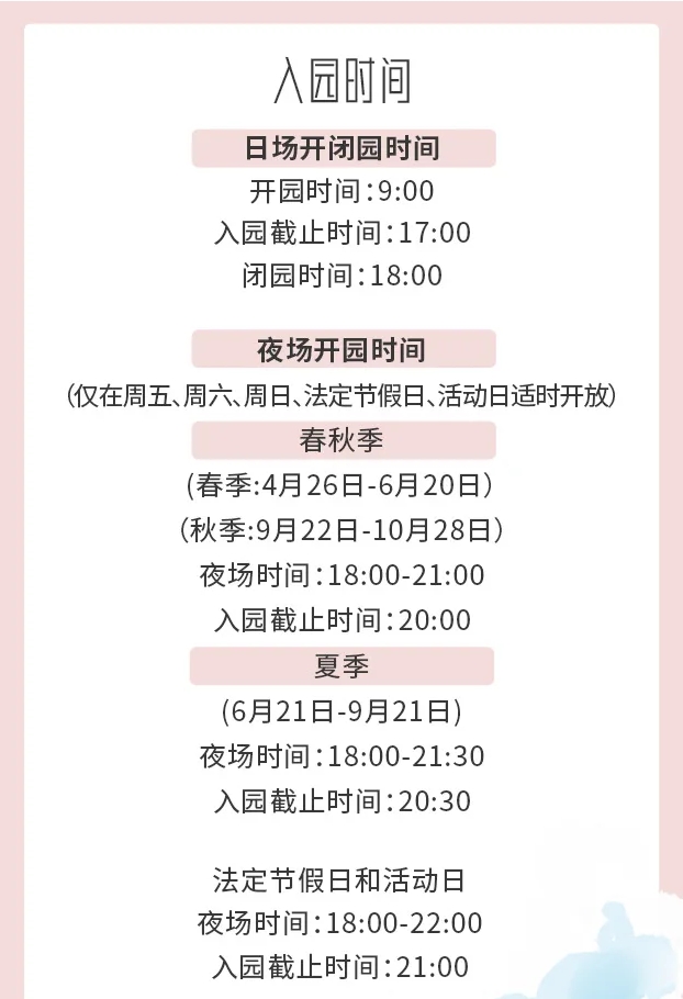 微信截圖_20240425192444.png