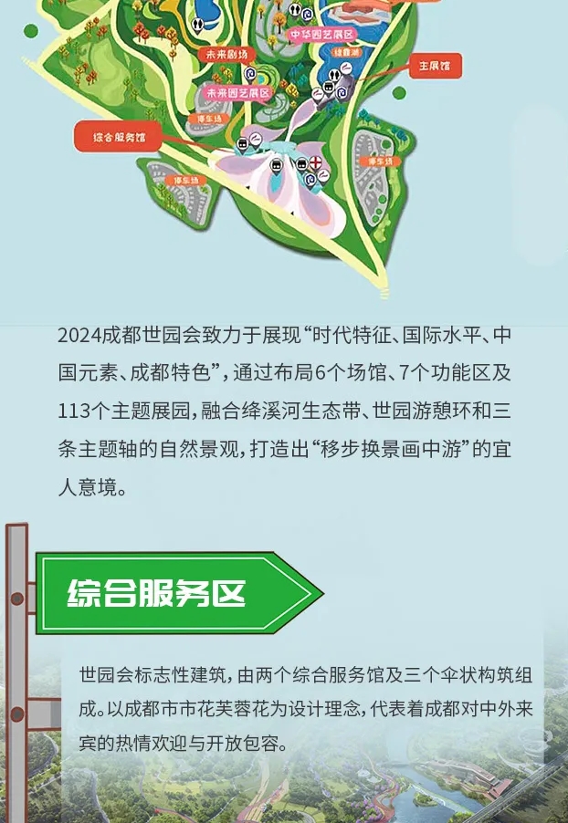微信截圖_20240425192517.png