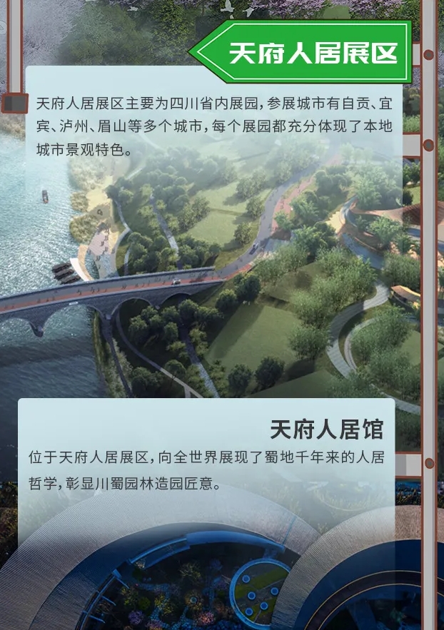 微信截圖_20240425192743.png