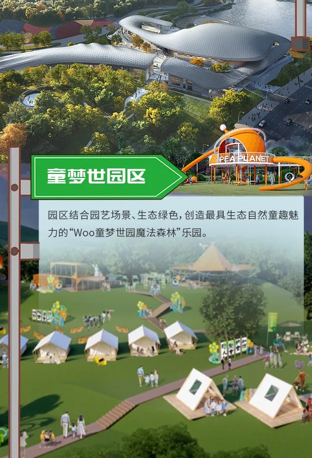 微信截圖_20240425192824.png